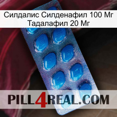 Силдалис Силденафил 100 Мг Тадалафил 20 Мг viagra1